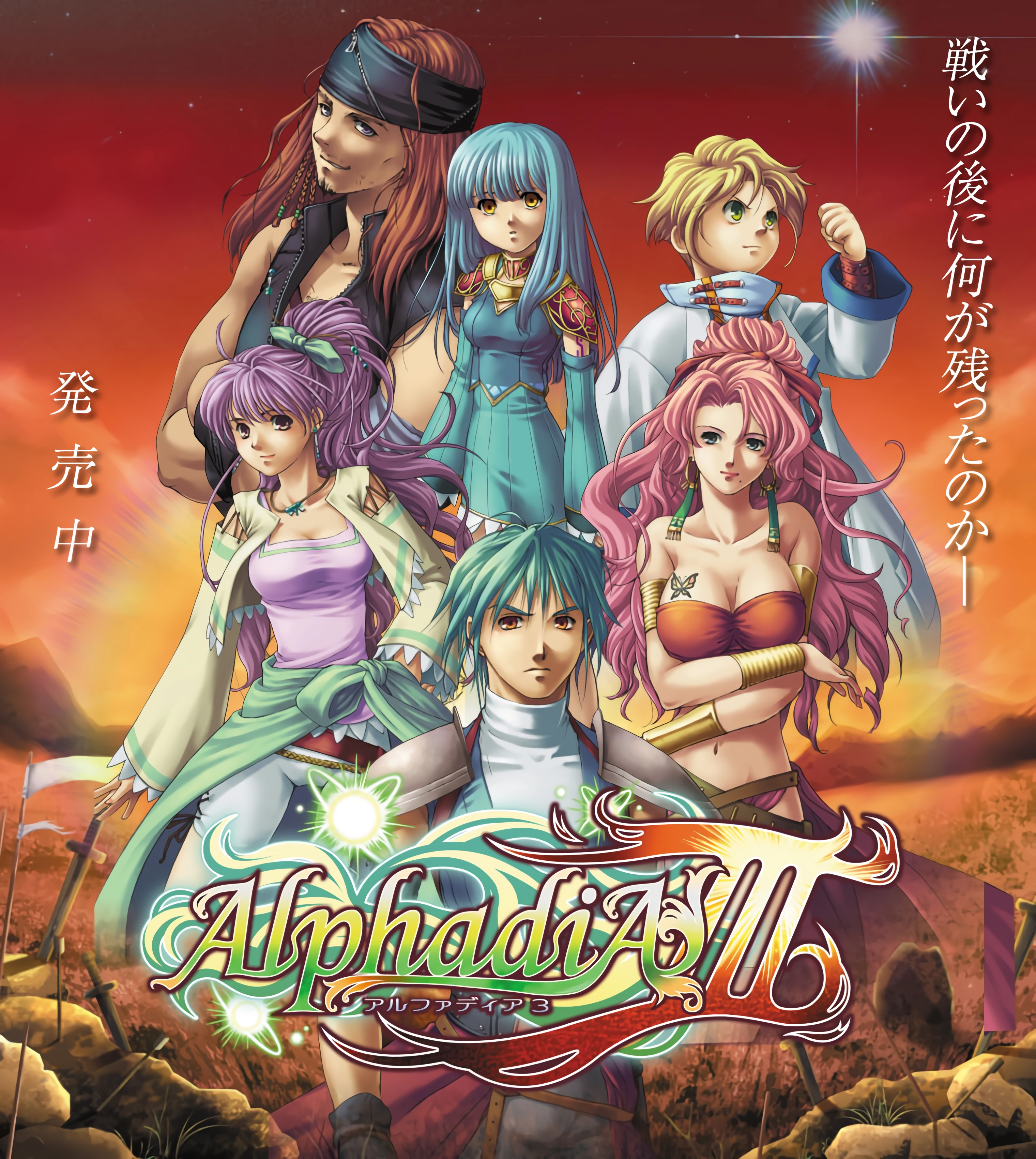 boxart