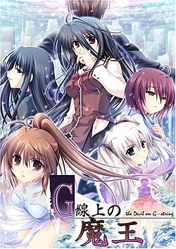 boxart