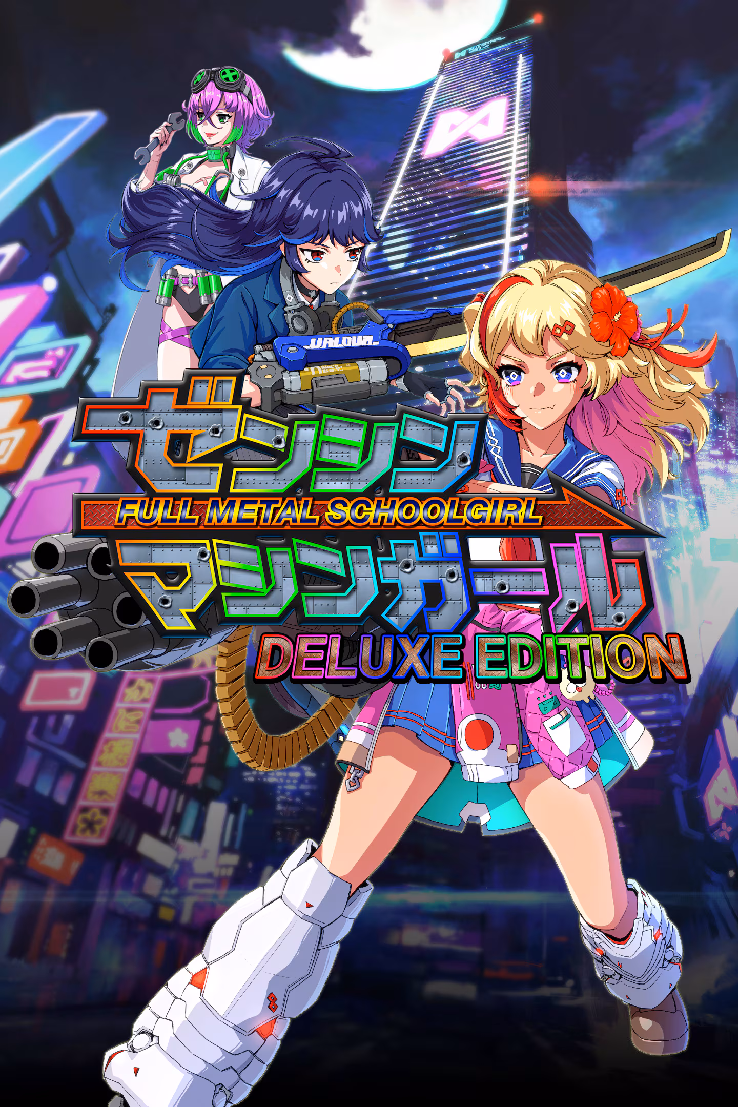 boxart