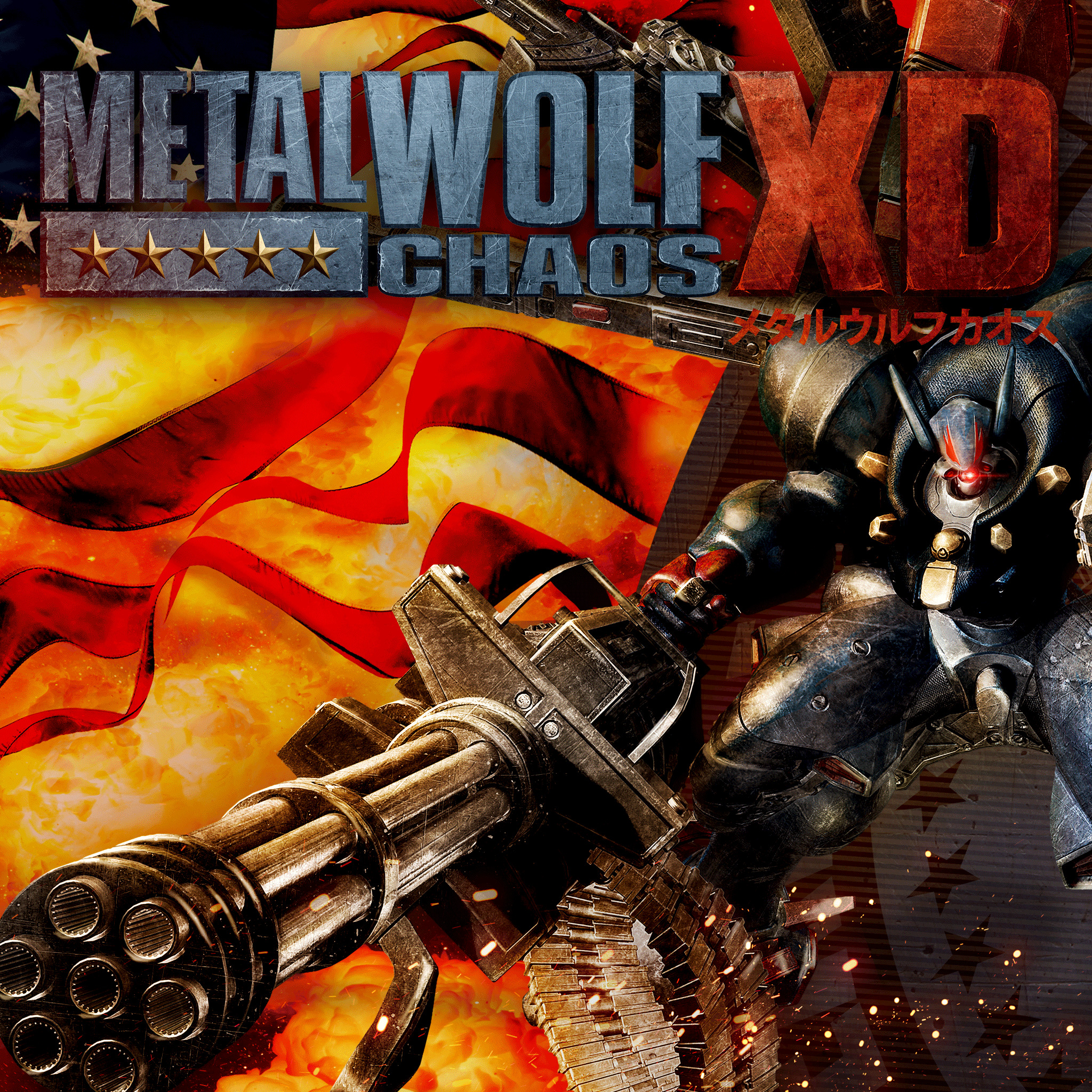 boxart