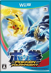 boxart
