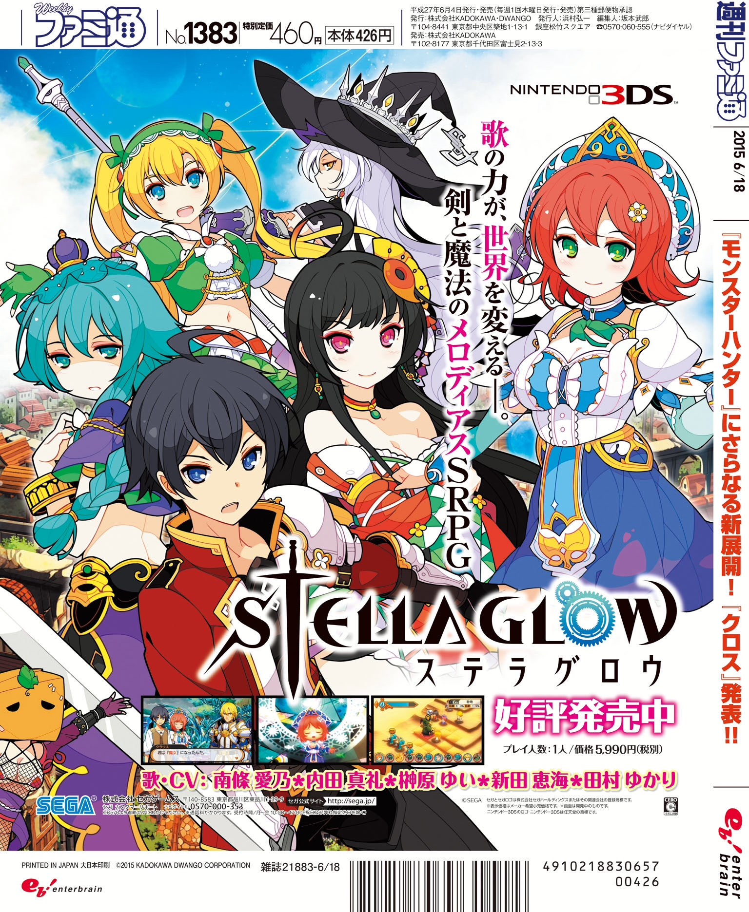boxart