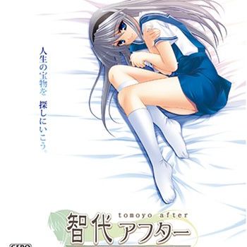 boxart