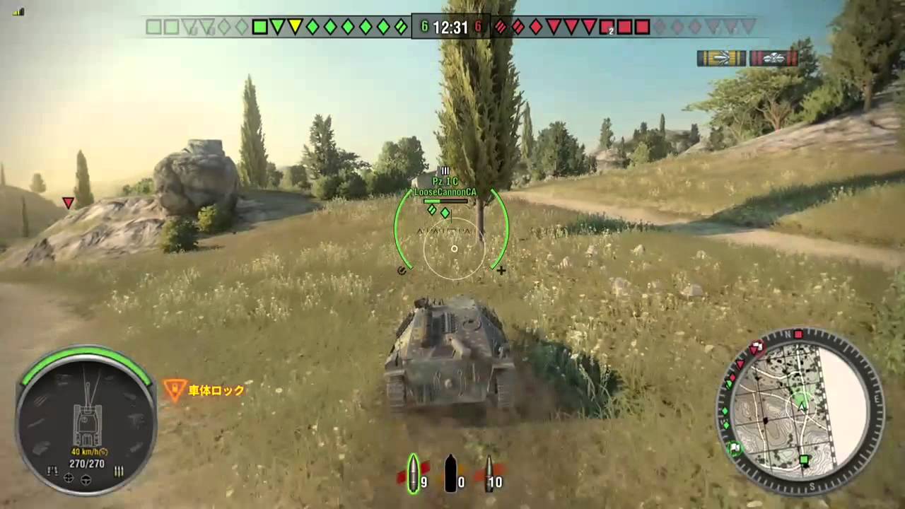 World of Tanks