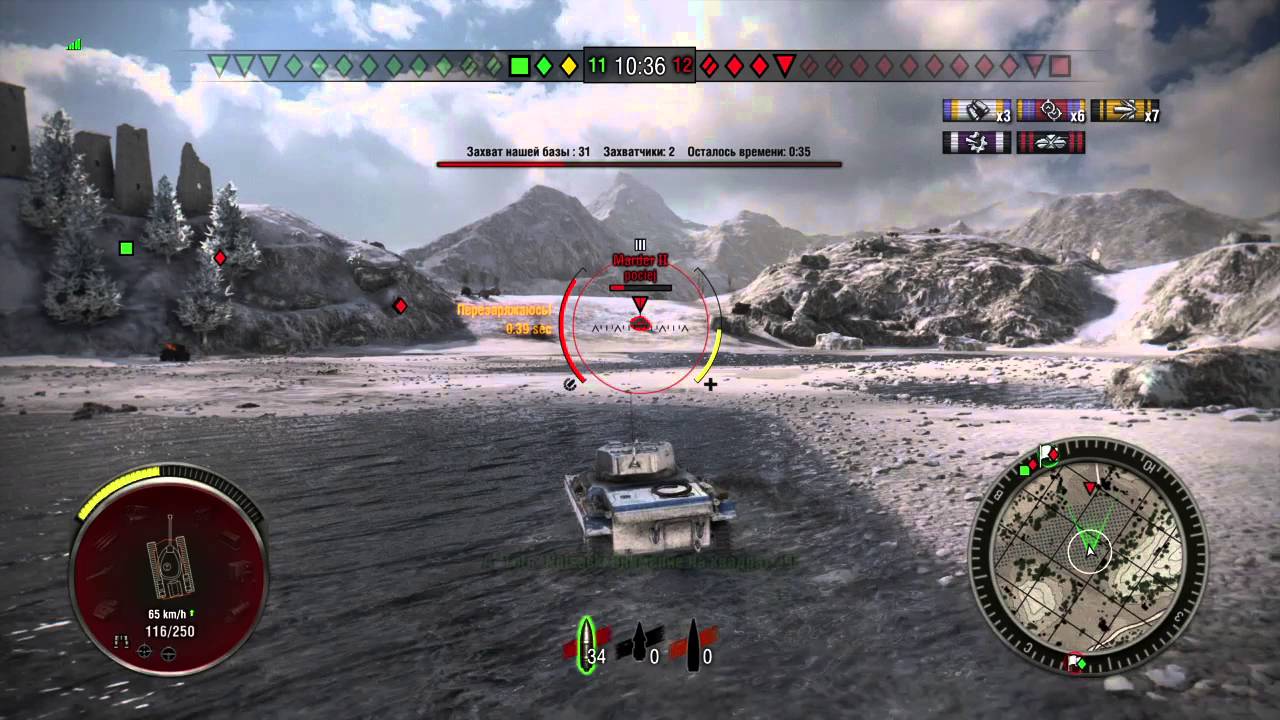 World of Tanks