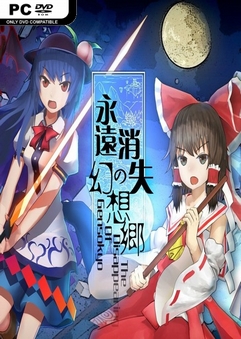 boxart