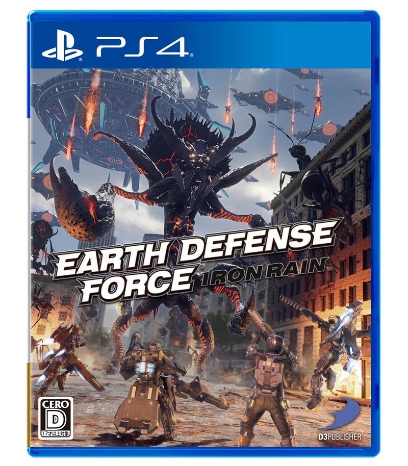 boxart